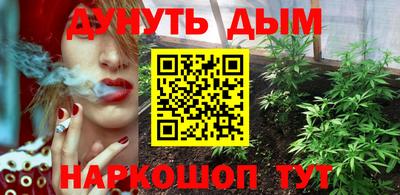 синтетический гашиш Балахна