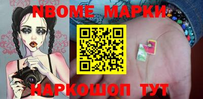 гашиш Балаково