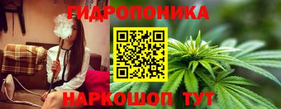 соль ск Балашиха