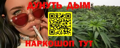 гашиш Балаково