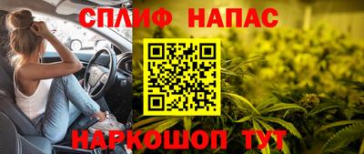 кокаин перу Абакан