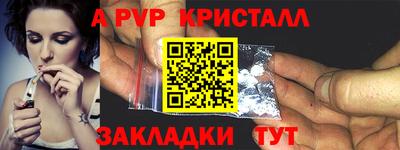 соль ск Балашиха