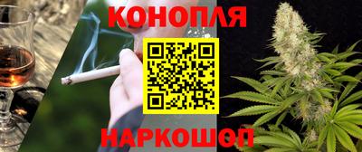 соль ск Балашиха