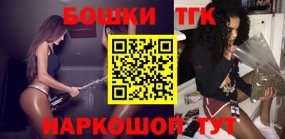 соль ск Балашиха