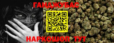 гашиш Балаково