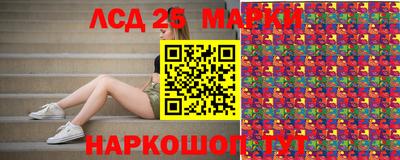 соль ск Балашиха