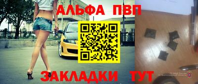соль ск Балашиха