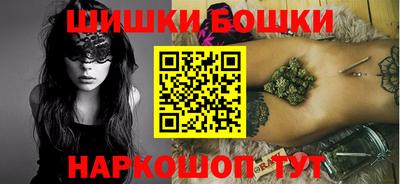 гашиш Балаково