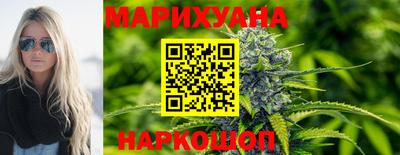 гашиш Балаково