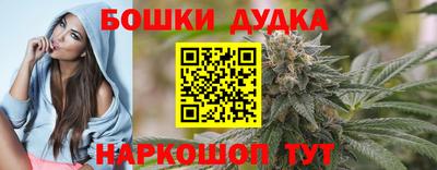 синтетический гашиш Балахна