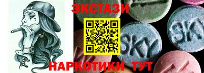 гашиш Балаково