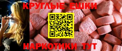 кокаин Абинск