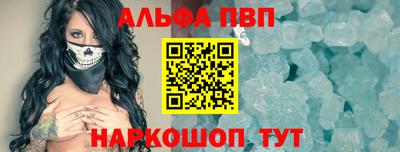 гашиш Балаково