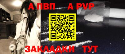 гашиш Балаково