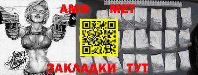 соль ск Балашиха