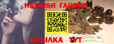 гашиш Балаково