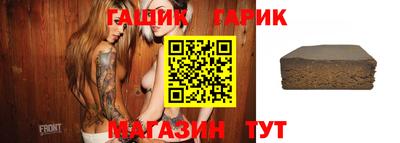 гашиш Балаково