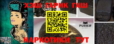 гашиш Балаково