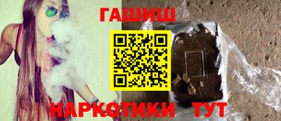 гашиш Балаково