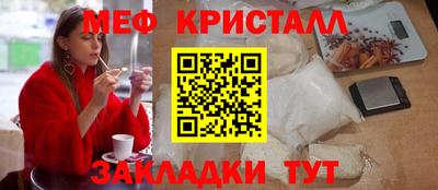 соль ск Балашиха