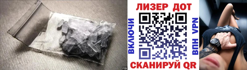 Лсд 25 экстази кислота  Видное 