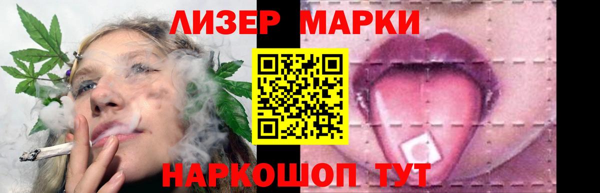 LSD-25 экстази кислота Видное