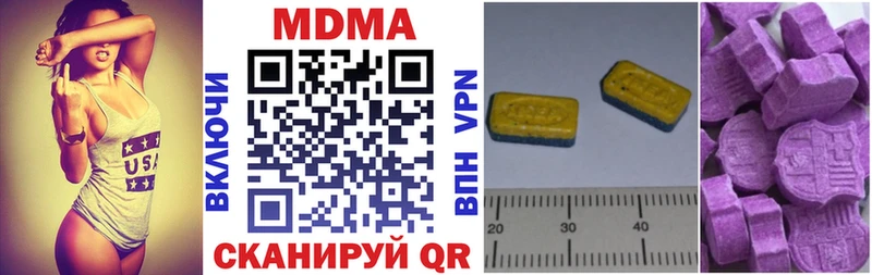 продажа наркотиков  Видное  MDMA VHQ 