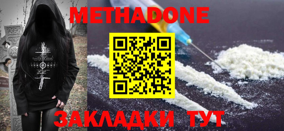 Cocaine  МАРИХУАНА  Гашиш  COCAIN  Меф МЯУ МЯУ кристаллы  Амфетамин кристаллы  Alpha PVP СОЛЬ   ГАШИШ  Видное  Каннабис 