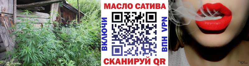 ТГК Wax Видное