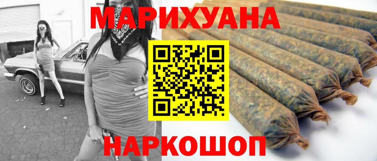 Бошки марихуана VHQ Видное