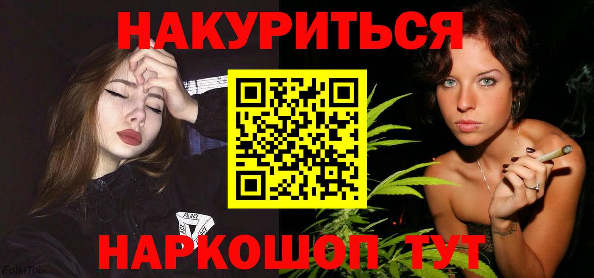 Канабис VHQ  Видное  Конопля MAZAR  Марихуана планчик 