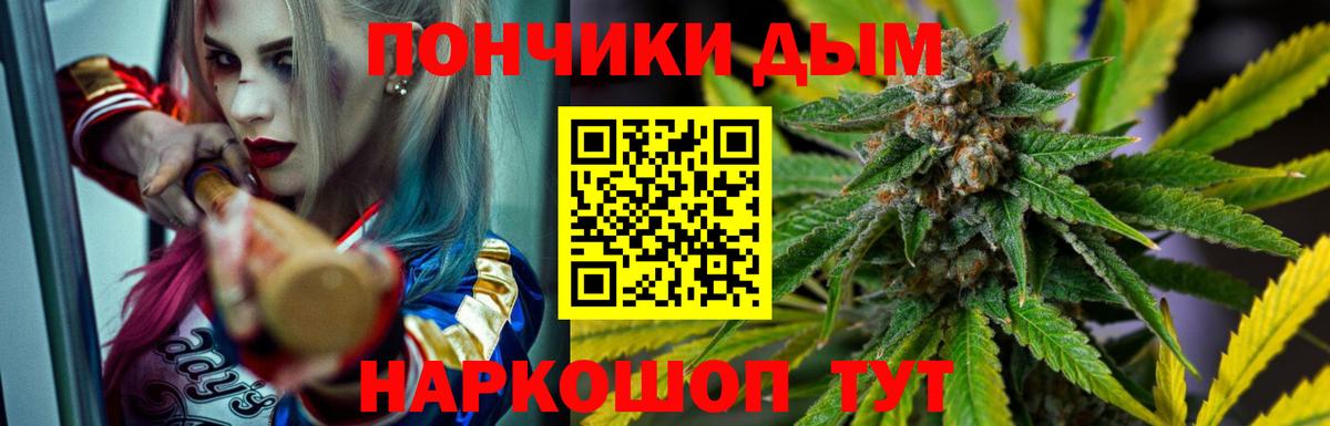Конопля  ГАШИШ  ГЕРОИН  Вход с VPN  Кокаин  LSD-25  ГАШ  Меф кристаллы  Видное  A-PVP СК кристаллы 