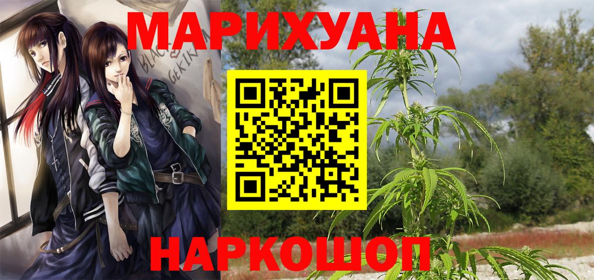 Конопля White Widow  Бошки Шишки ГИДРОПОН  Вход с VPN  Каннабис Amnesia  Каннабис Bruce Banner  Видное 
