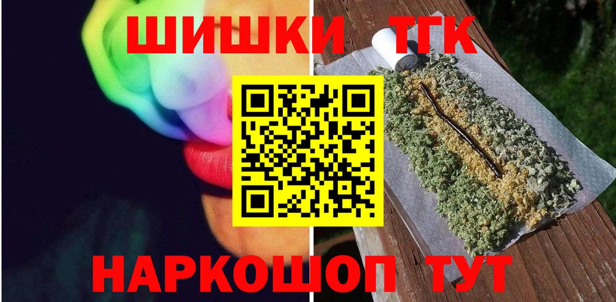 Конопля LSD WEED Видное